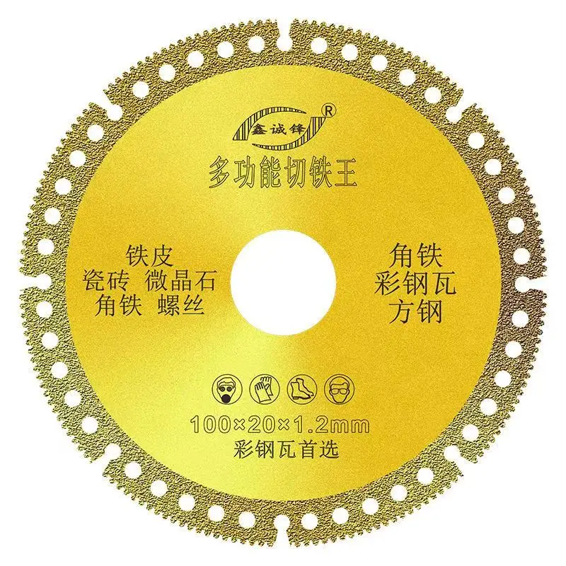 

Xinchengfeng Cutting King 16 inner hole cutting iron sheet metal cutting sheet angle iron stainless steel angle grinder grinding