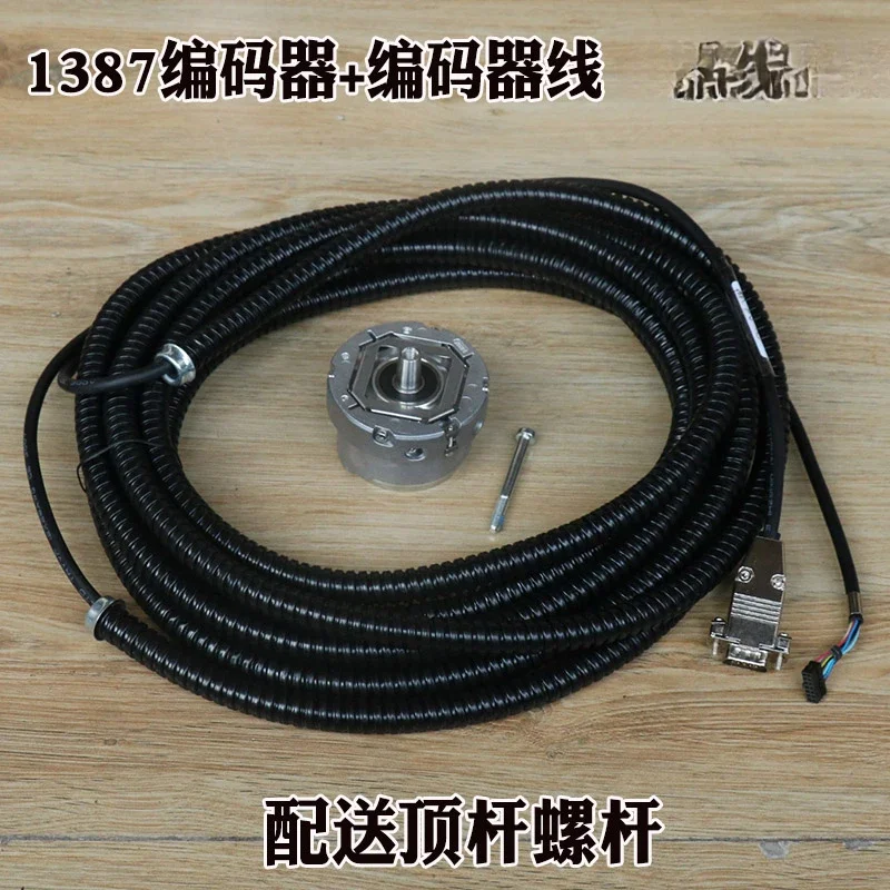 1387 التشفير ERN 1387 2048 62S14-70 V1 أجزاء المزامن الدوار للمصعد