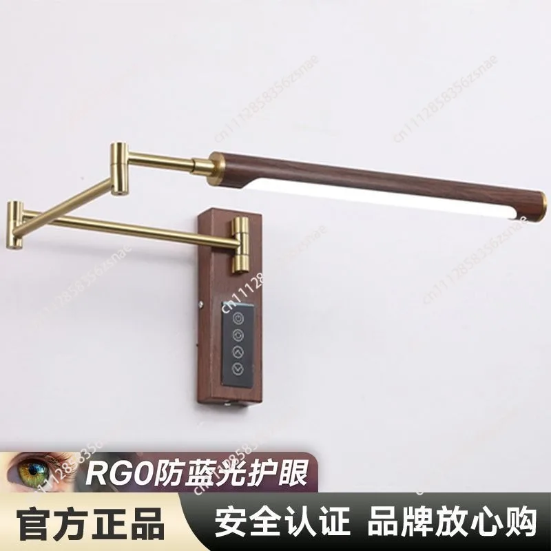 Swing Arm Wall Mounted Reading Lamp, Full‑Spectrum Eye‑Care Desk Light