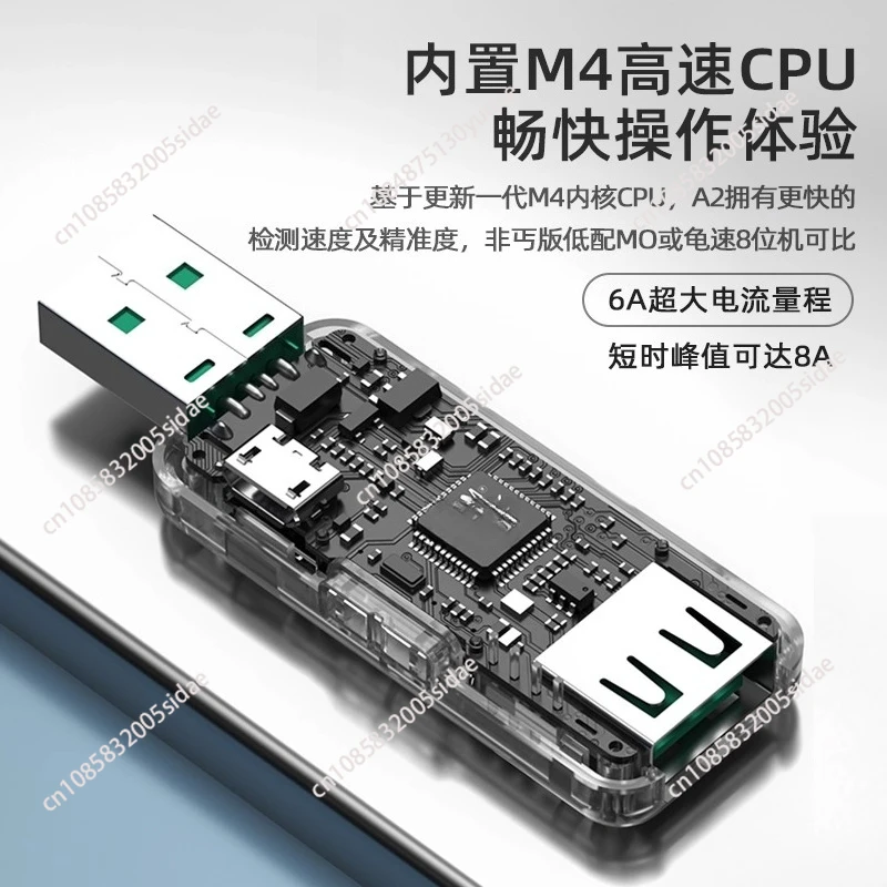 USB Voltage Current Meter Tester 8A Magic Modified 120W Mobile Phone Fast Charging Current Detector