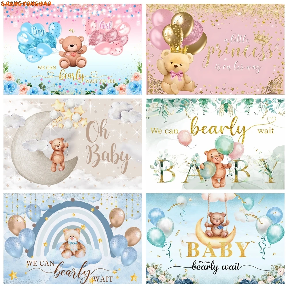 

Bear Balloons Baby Shower Birthday Backdrop We Can Bearly Wait Newborn Baby Party Photography Background Decor Photo Studio Prop