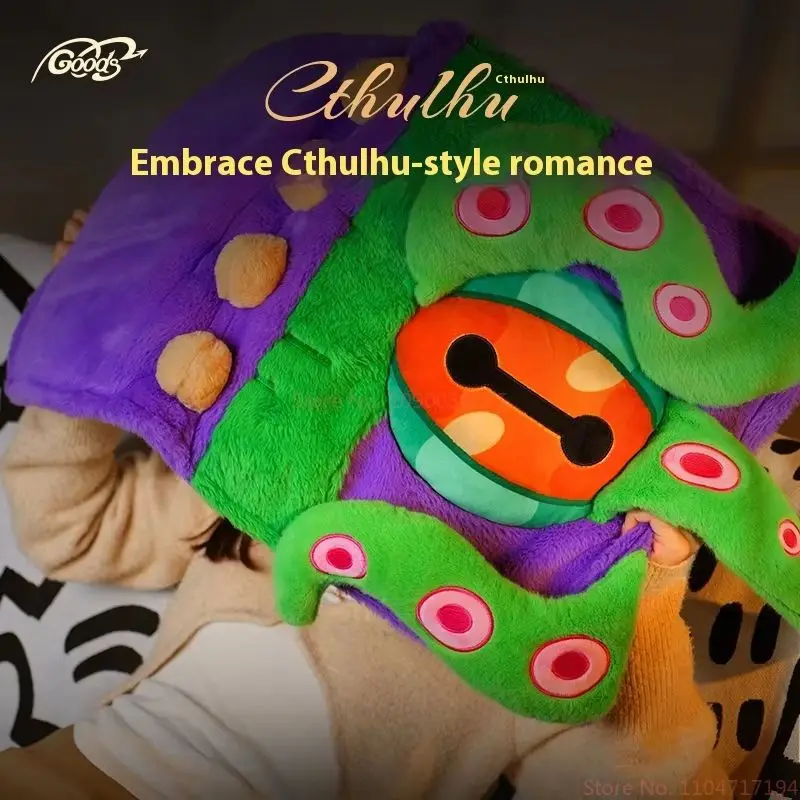 Mightygoods Cthulhu – jouet en peluche en vinyle, poulpe porte-bonheur, oreiller de livre de dessin animé, décorations de chambre d'enfants, coussin doux, cadeaux d'anniversaire