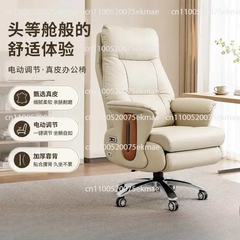 Electric Office Chair Home Computer Chair Lunch Break Reclining Back Swivel Chair Office Leather Comfortable Light