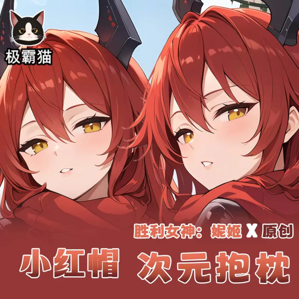 

Anime NIKKE:The Goddess Of Acg Victory Dakimakura Hing Body Pillow Case Cosplay Otaku Cushion Cover Xmas Gifts