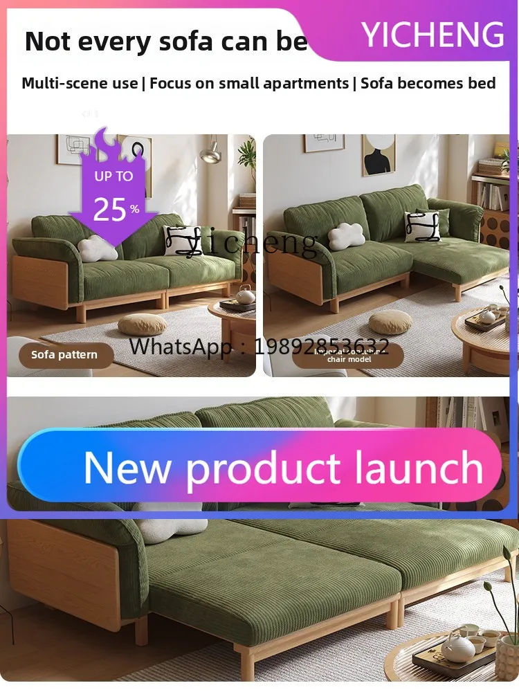 

LYY wooden house embraces solid wood sofa bed, living room retractable folding dual-purpose multi-functional small apartment