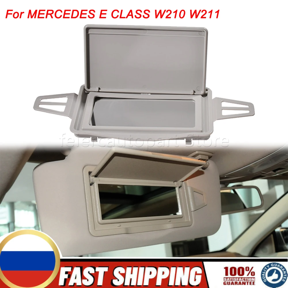 

Автомобильный солнцезащитный козырек, зеркальный козырек (левый или правый) для MERCEDES E CLASS CLS W210 W211 2118100410 2118110110