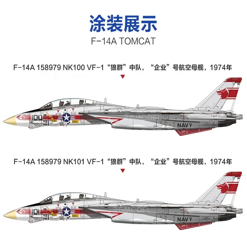 GWH/Great Wall модель хобби в сборе, комплект самолета L7206 US F-14A Tomcat, истребитель 1/72