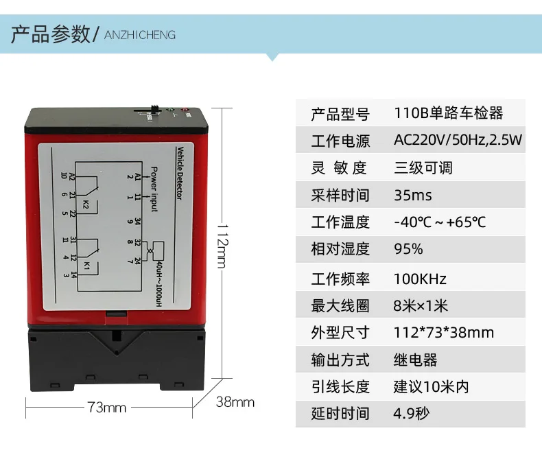Ground Sense Coil Vehicle Detector Barrier Ground Sense Control Vehicle Detector Parking Lot Anti-smashing Vehicle Sensor