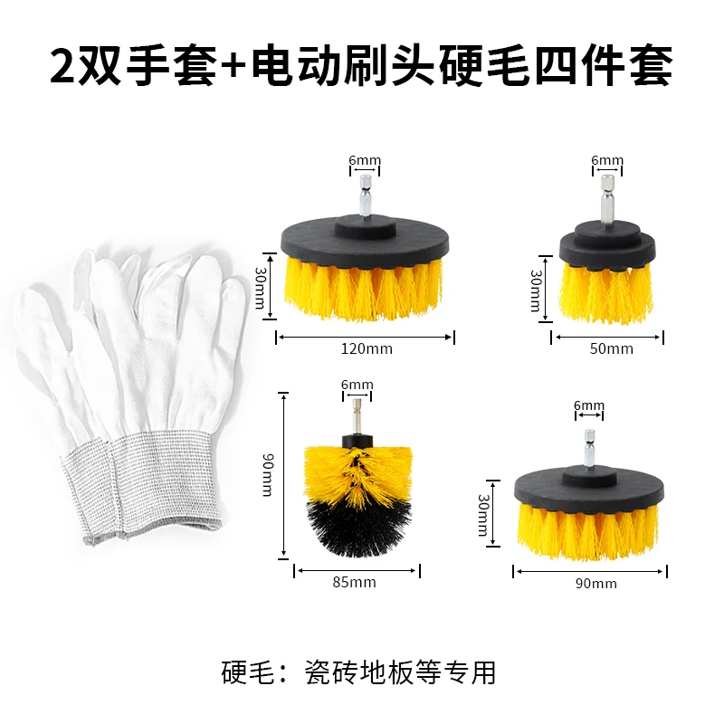 

Electric cleaning brush, conical brush, extended rod, household multifunctional ceramic tile, kitchen and bathroom brush