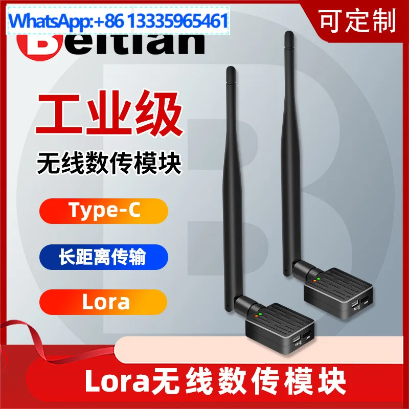 For Beitian Lora Lo…