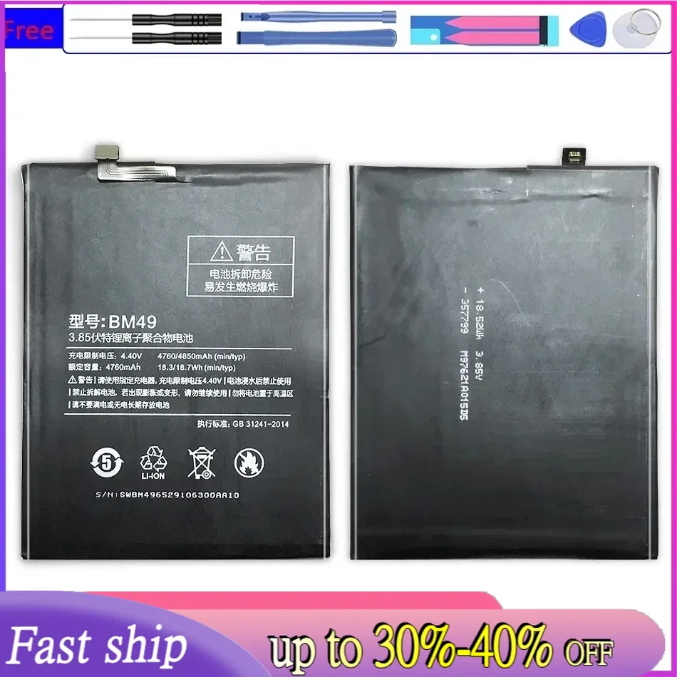 

For Xiao mi BM 49 BM49 4850mAh For Xiaomi Mi MAX Replacement Mobile Phone Battery Batteria + Tracking Number