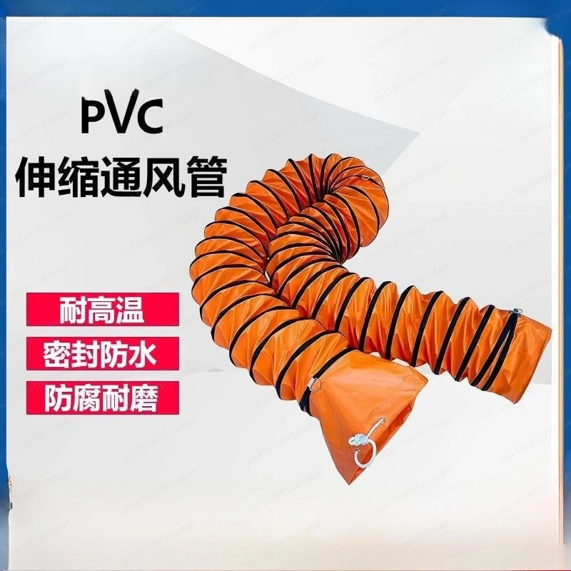 PVC Spiral Flexible Duct Hose - High Temperature & Flame Retardant for Industrial Ventilation