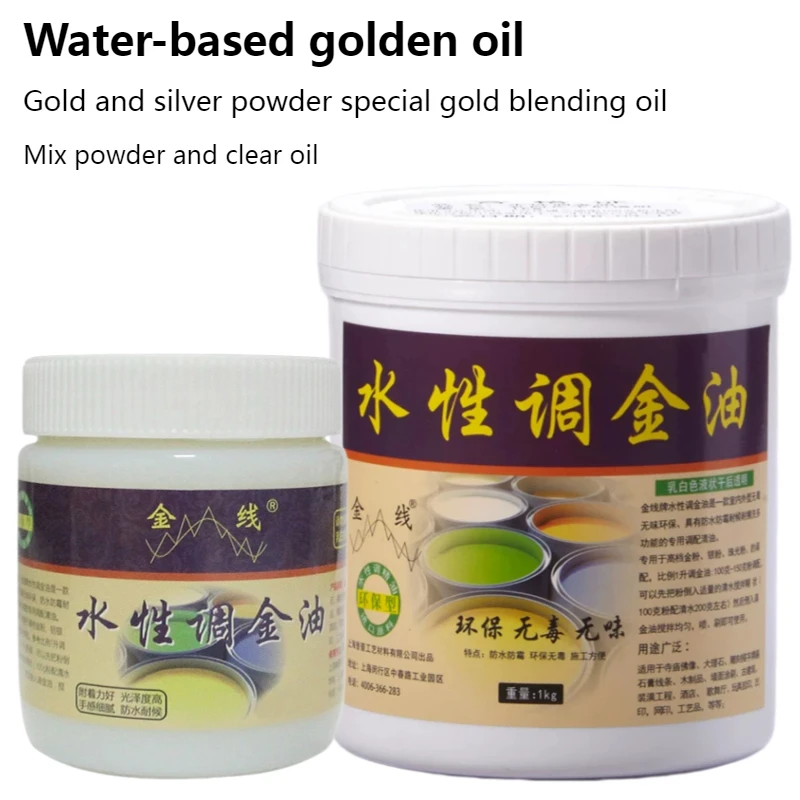 100/300/1kg Water-based Gold-tone Oil, Transparent Paint, Transparent Varnish, DIY Craft Model Artwork Glossy Protective Topcoat