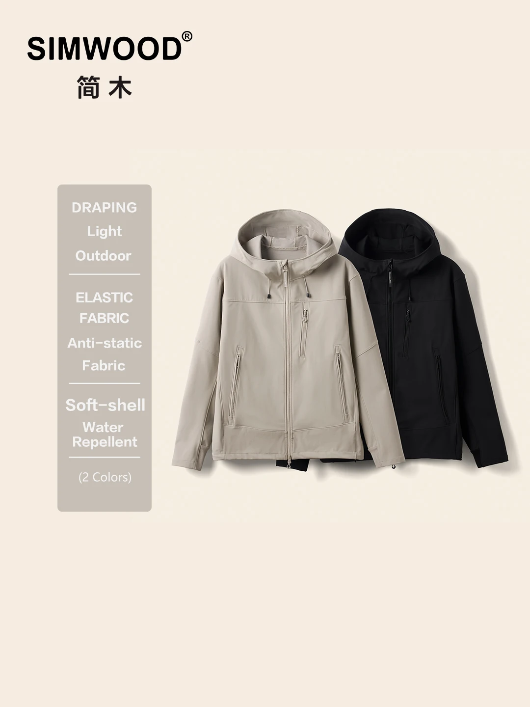 

SIMWOOD 2025 осенние новые водоотталкивающие куртки большого размера из мягкой оболочки, мужские пальто больших размеров с капюшоном для походов на открытом воздухе