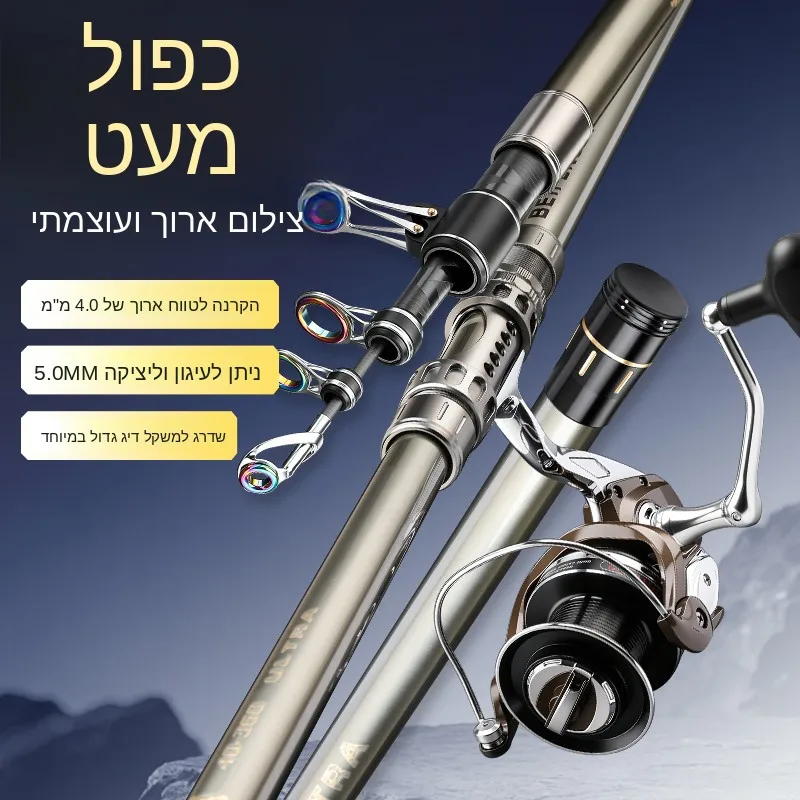 north-wind-wolf-king-carbon-fiber-super-hard-sea-rod-full-set-for-big-carp-fishing-long-casting-rod-ocean-beach-bank-fishing
