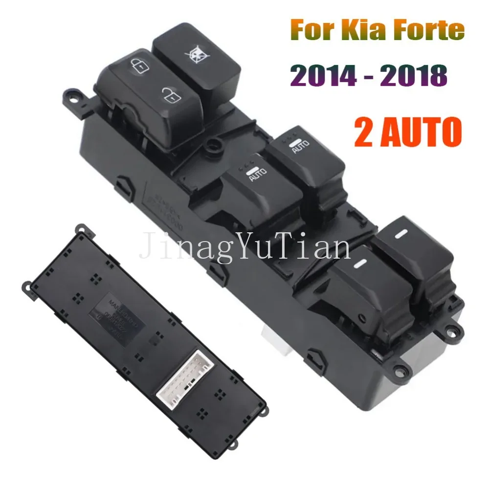 

Для Kia Forte 2014 2015 2016 2017 2018 передний левый электрический переключатель стеклоподъемника, кнопка регулировки стеклоподъемника, автозапчасти