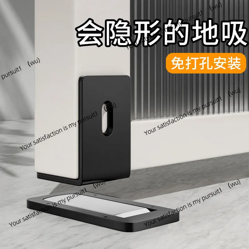 Ultra-thin invisible floor suction without punching new bathroom door suction anti-collision extremely narrow frame aluminum