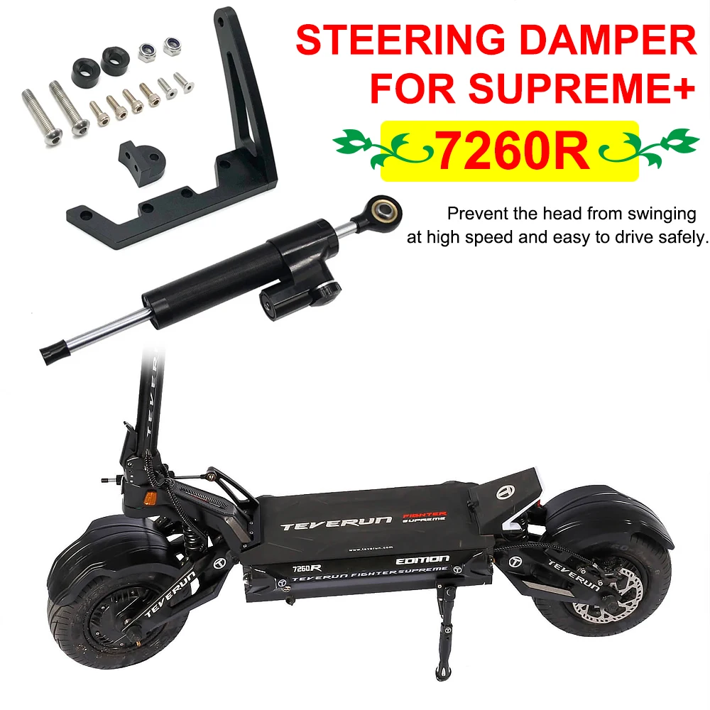 Electric Scooter Suif For TEVERUN For Supreme+ 7260R Steering Damper Kit For Supreme+ V2 Damping Bracket Scooter Part