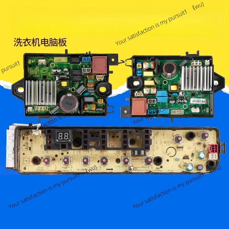 Applicable to Little Swan washing machine computer board TB100VT818WDCLY TB100V80WDCLY variable frequency drive main board