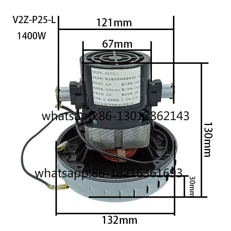 vacuum fan motor V2Z-P25 V2Z-A24 V4Z-AD30 high-speed turbo vacuum motor cleaner
