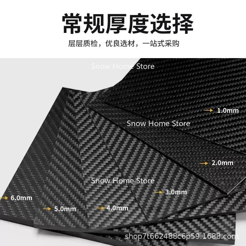 1Pc Carbon Fiber Board High Strength CNC Precision Engraving 3K Carbon Fiber Cutting DIY Composite