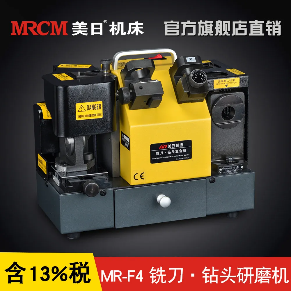 MRCM machine tools high-precision F4 milling cutter drill bit compound grinder