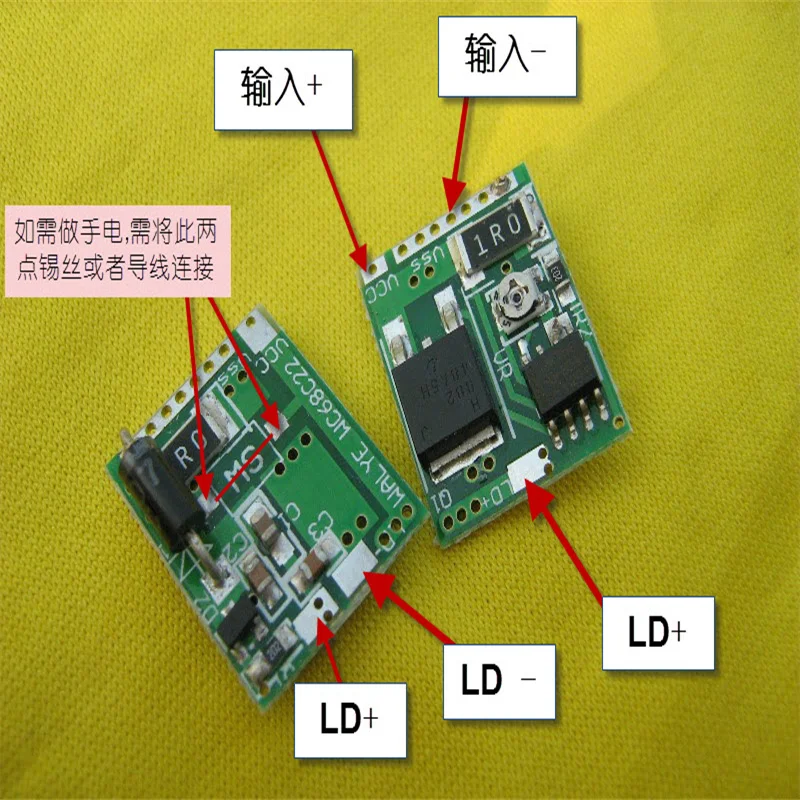 500mW-1 W 445 447 450nm Blu-ray Driver Circuit Board Dual Lithium