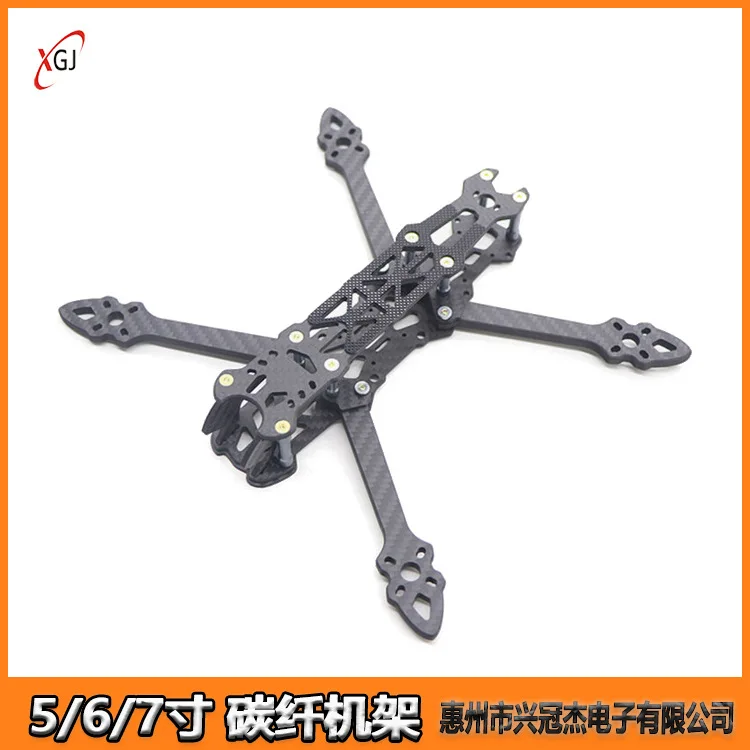 MAK4 carbon fiber crossing frame 5 inch 6  7 8 inch 9 inch mark4 crossing drone Huafei