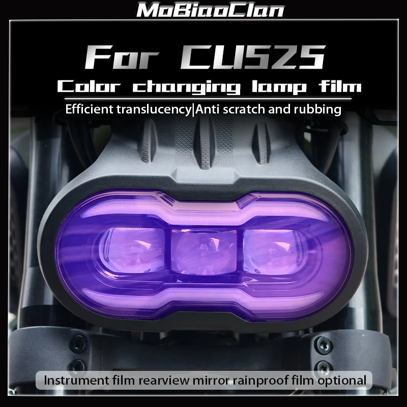 

For VOGE CU525 cu525 Motorcycle headlights taillights instrument film protective film waterproof sticker accessories