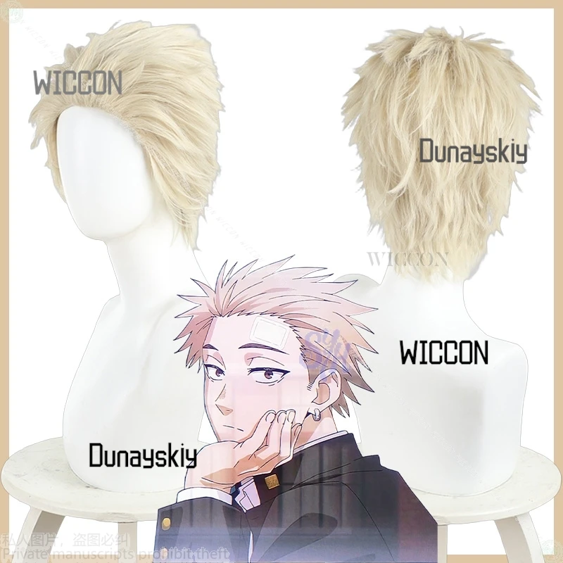 

Rintaro Tsumugi Cosplay Kaoru Hana Wa Rin To Saku Anime Costume Short Pale Gold Wigs Coser Heat Resistant Halloween Party Cos