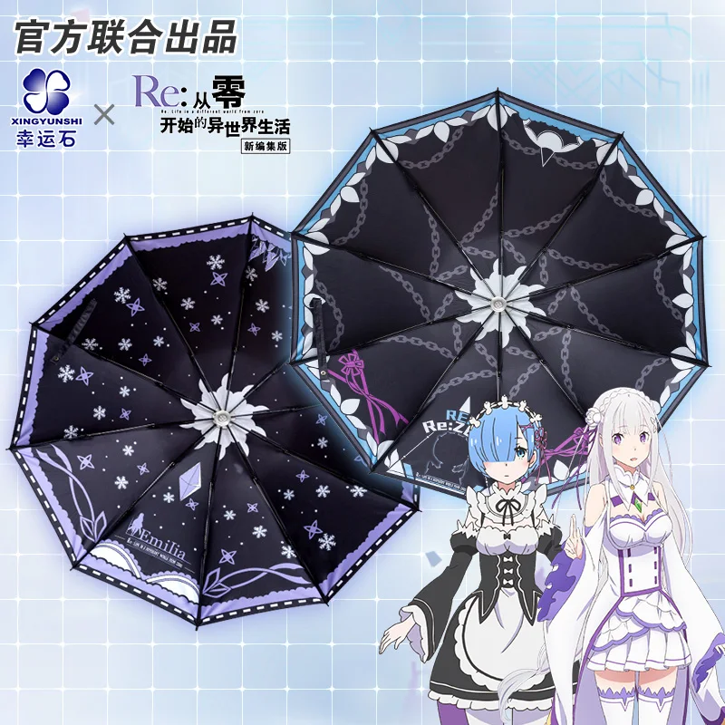 

Re:Life in a different world from zero Re0 ReZero Anime Rem Emilia Automatic Umbrella Rain Anti UV Parasol Action Figu