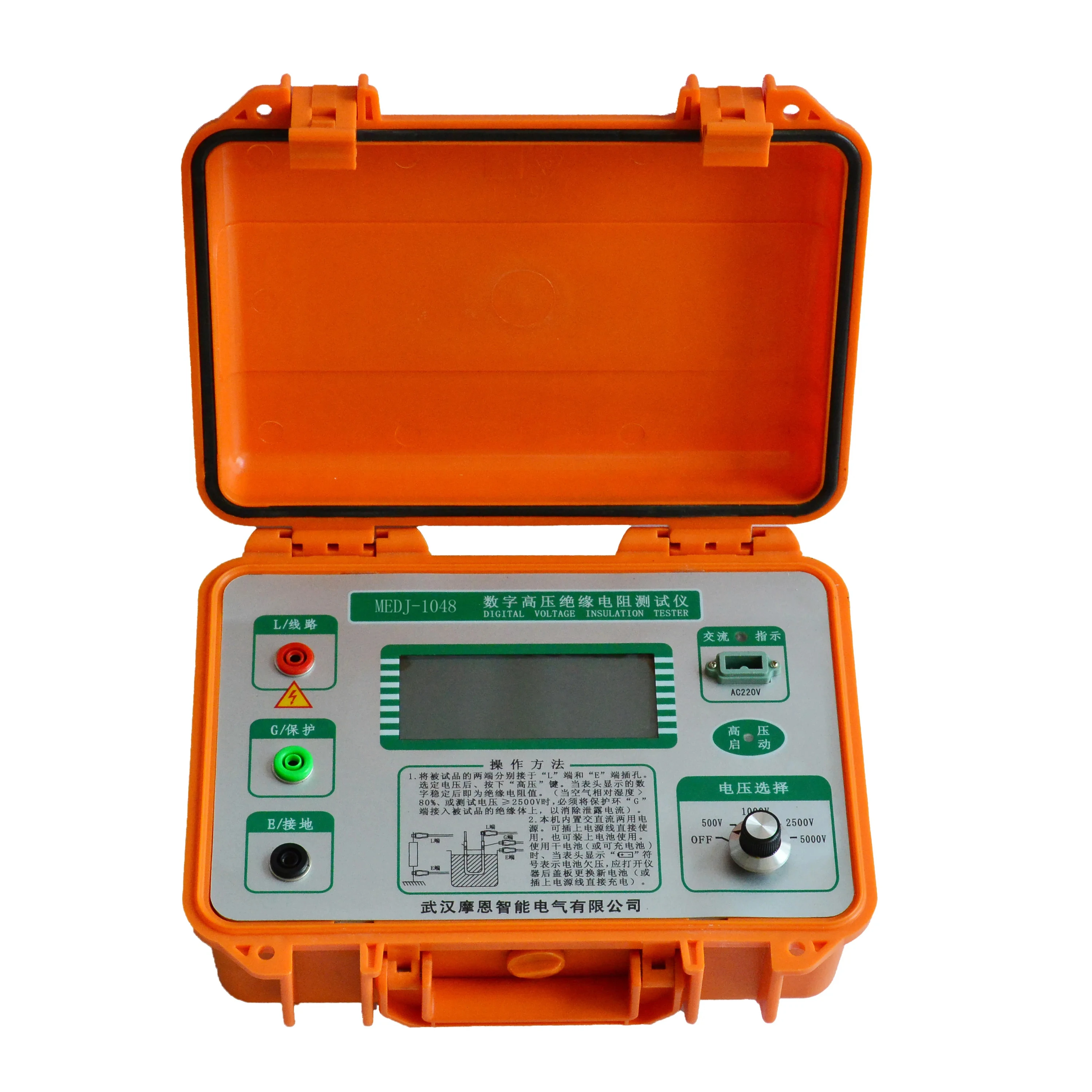 MEDJ-WY1048 Electric Multi-function Digital Insulation Resistance Tester Mega Ohm Meter