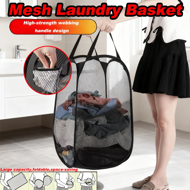 Многофункциональная прочная сетчатая всплывающая корзина для белья с усиленной ручкой, складная бытовая корзина для белья большой емкости