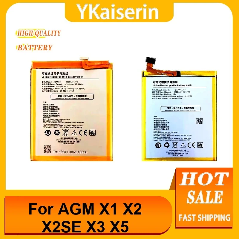 Аккумулятор сотового телефона для AGM X1 X2 X2SE X3 X5, долговечная батарея + НЕТ
