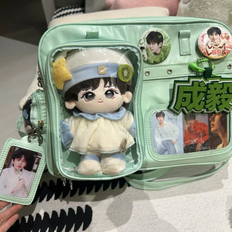 "Cheng Yi's 20cm cotton doll, a premium celebrity plush toy, perfect for holiday gifts and playful occasions."