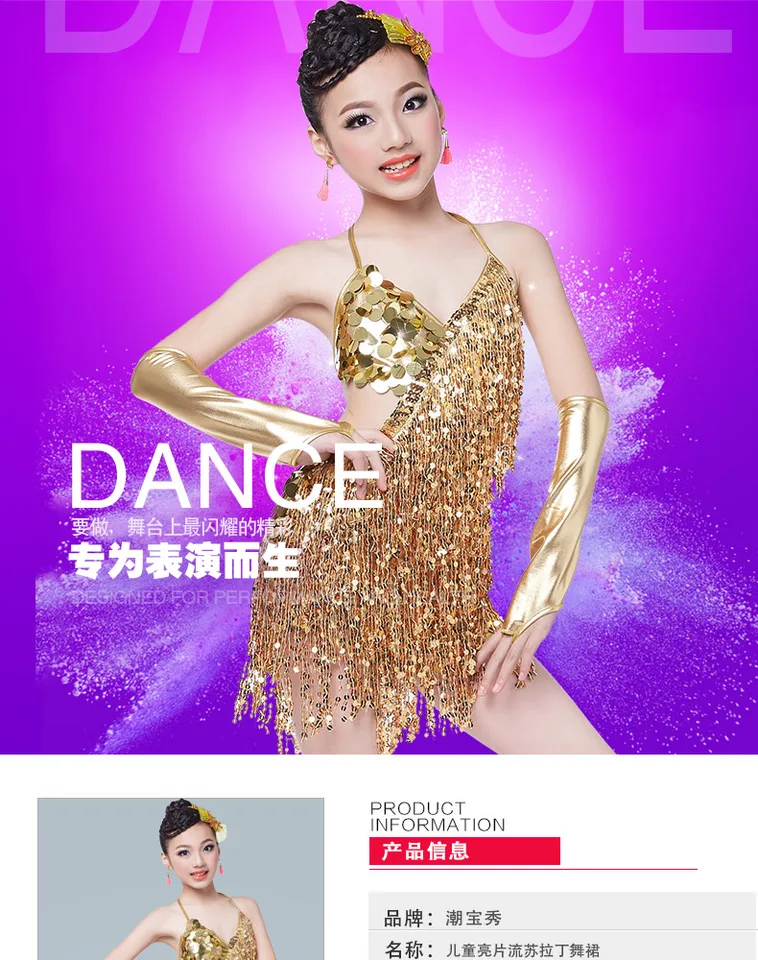 Sequin Fringe Dress Dance Gold Latin Competition Costumes for Girls Salsa  Dresses with Tassels Samba Clothing Children Ballroom - AliExpress 200000532