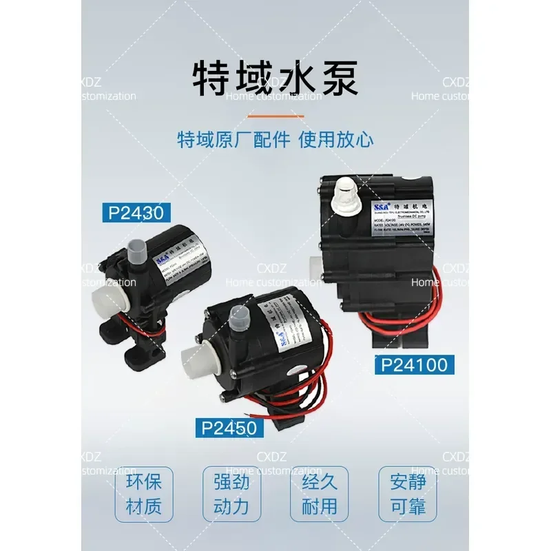 Water Pump for Cutting and Engraving Chiller CW5200 CW5000 CW3000 Water Tank