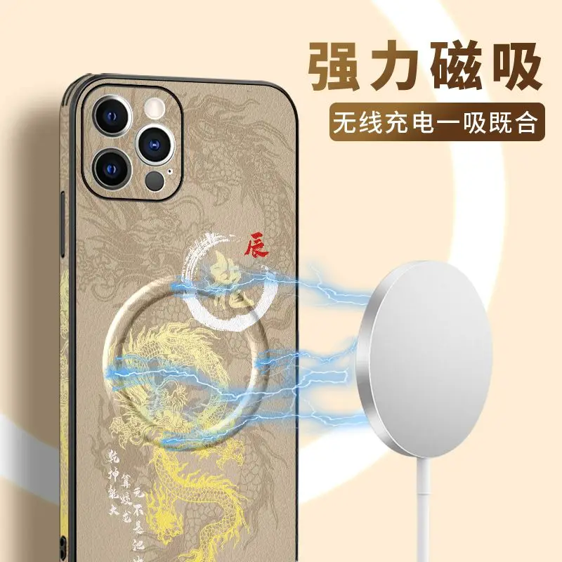 สำหรับแม่เหล็ก iPhone 15เคสโทรศัพท์ Iphone14ทั้งหมดรวมหลักฐานการตก13pro ปีมังกรจีน xs/xr ใหม่