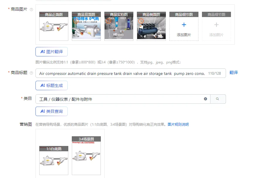 

Воздушный компрессор, автоматический сливной клапан, сливной клапан, резервуар для хранения воздуха, насос с нулевым потреблением, высокое давление