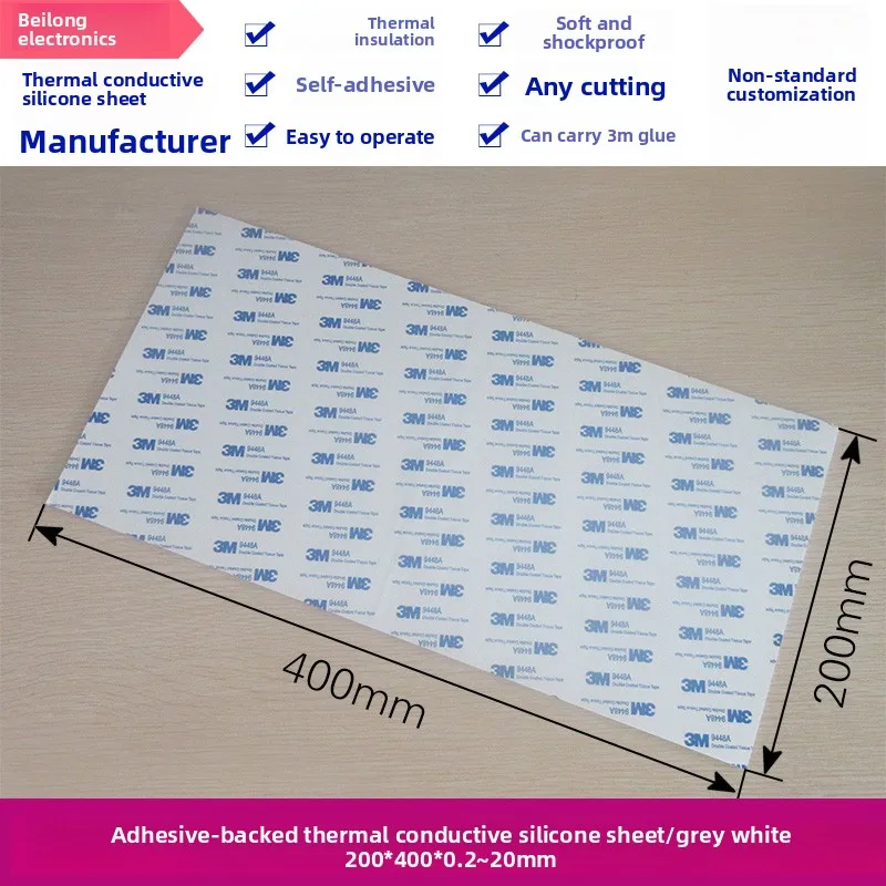 

3M Adhesive-Backed Thermal Silicone Pad - Double-Sided Self-Adhesive, Gray-White 200*400mm, Multiple Thicknesses