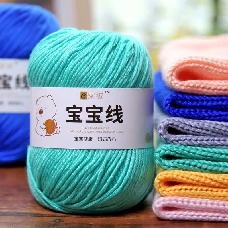 

50g Baby Specific Yarn,Silk Protein Milk Cotton,Hand Woven Hat Sweater Doll Material Thread,Soft Skin Friendly with Elasticity