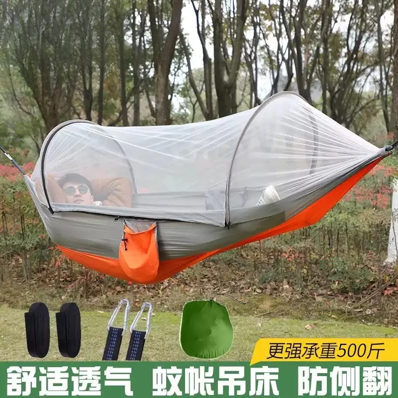 

Portable Anti-Rollover Single Person Mosquito Net Hammock Swing Chair for Outdoor Camping And Dormitory Use