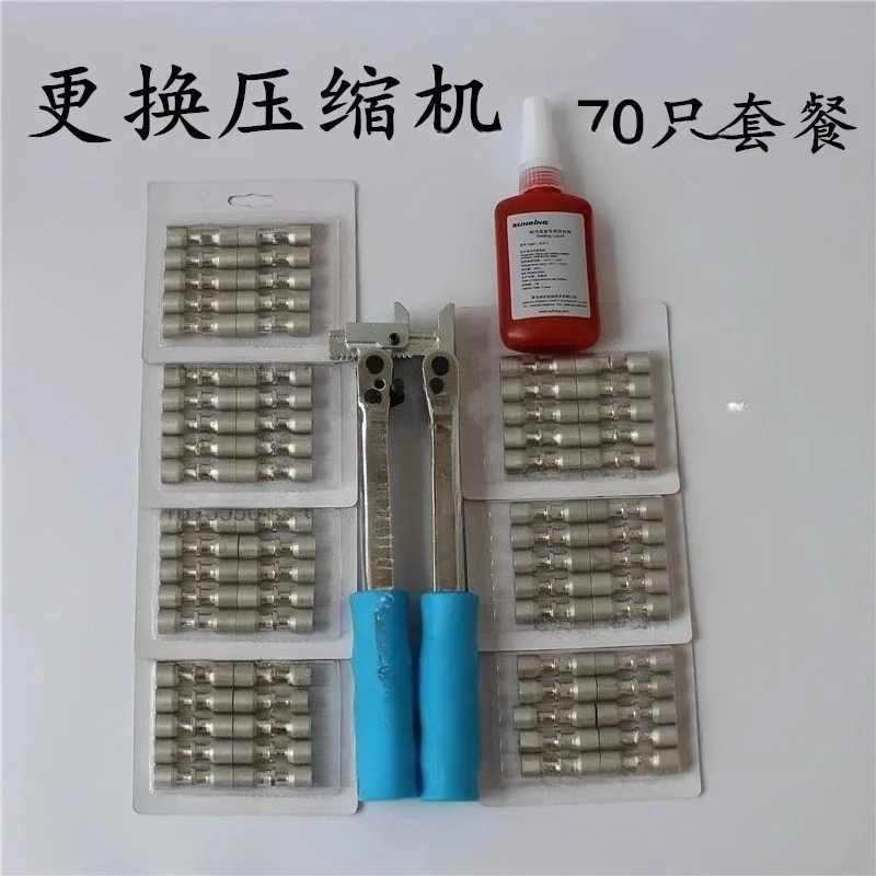 Refrigerator Repair Welding-Free Tool Set Composite Sealing Liquid Frk Press Plier With 50 80 Pcs Lock Ring