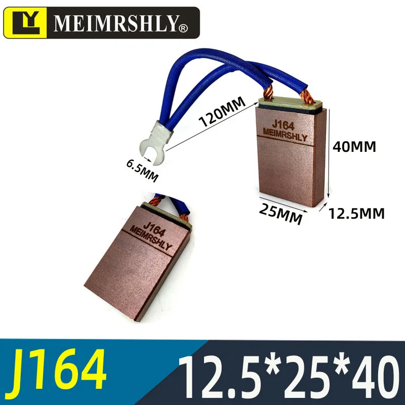 

J164 12,5*25*40/50//60 мм T6M Высокая медная щетка Аксессуары для двигателя Генератор Угольная щетка мемисе