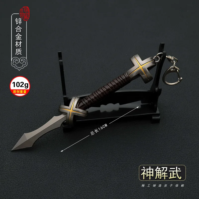 16cm Kamutoke Keychain Cursed Tool Ryomen Sukuna Jujutsu Kaisen Anime Peripherals Full Metal Single-bladed Vajra 1/1 Weapon Toys