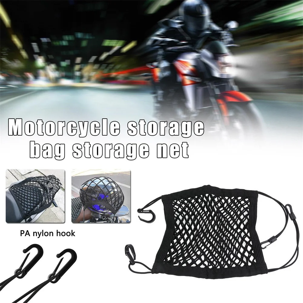 23x30cm Motorcycle Luggage Net Hook Hold Bag High Elastic Fixed Strap Helmet Net Pocket Bike Scooter Mesh Fuel Tank Luggage Equi
