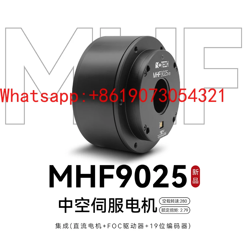 

Control over MHF9025 robot arm robot micro joint large and medium hole servo motor PTZ turntable