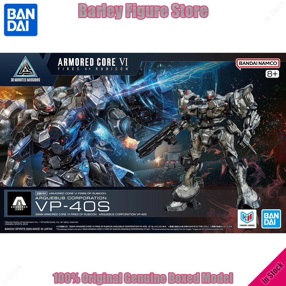 В наличии: Сборная модель Bandai 30MM Arquebus Corporation VP-40S Armored Core 6, аниме-фигурка, подарок