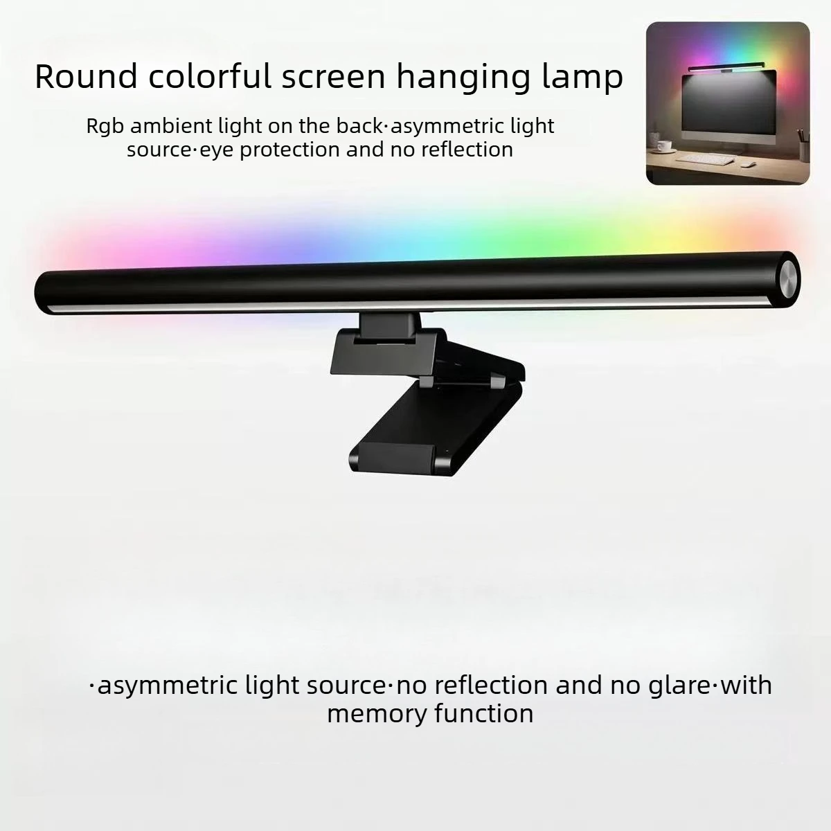 RGB Touch-Control Monitor Light Bar with Eye Protection, 5-Level Dimming, Gaming Ambient Lighting, and USB Fill Light