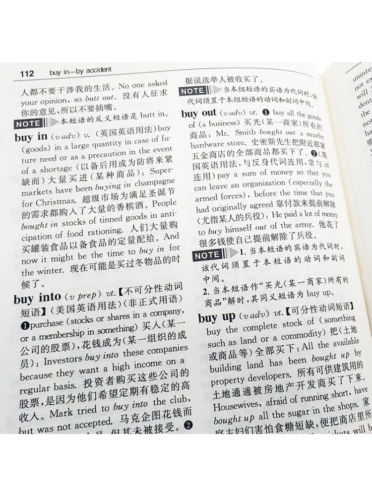 Book-Winshare English Chinese Bilingual Dictionary Of English Phrases and Usage Revised Edition